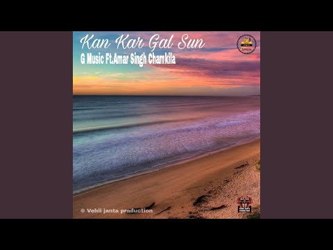 Kan Kar Gal Sun — watch video