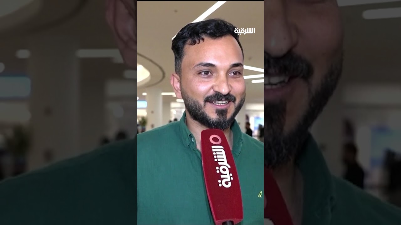 فيديو | من يقضي وقتًا أطول أمام المرآة: الرجل أم المرأة ؟#صباح_الشرقية#الشرقية