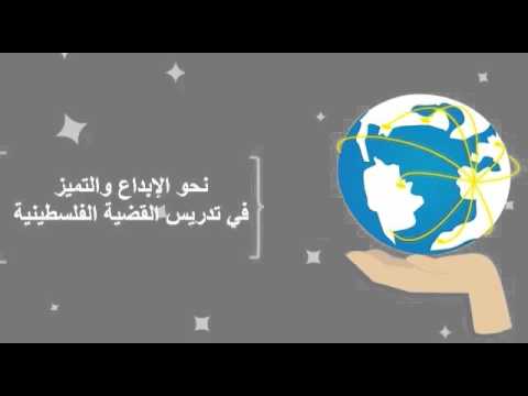 فيديوجرافيك تعريفي