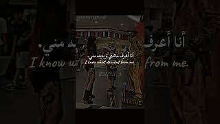 Download lagu اغنية Bumblebee مترجمة | #editlyrics #lyrics #trending #tiktok #bonnii #viralvideo #dance #bumblebee mp3