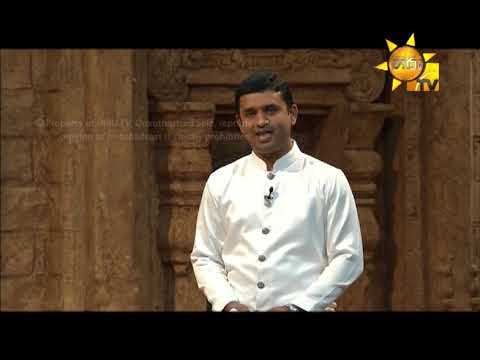 Hiru TV