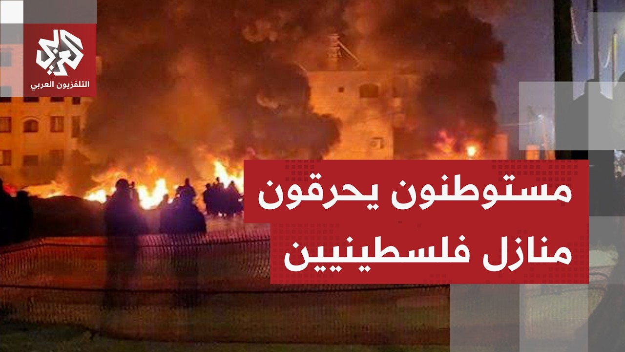 مستوطنون يحرقون مساكن فلسطينيين في برقة شرق رام الله وآخرون يقتلعون مئات الأ