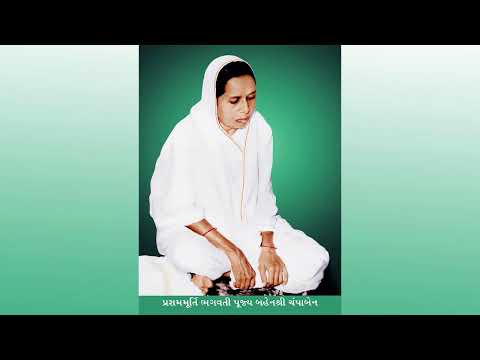 AmRutvani - 2, No . 159