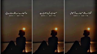 Download lagu Wo Tere Sath Bitaye Pal Status 🖤 | Aesthetic Status | Yaadein Teri Status Song | Mubeen Butt Status mp3 Download lagu Wo Tere Sath Bitaye Pal Status 🖤 | Aesthetic Status | Yaadein Teri Status Song | Mubeen Butt Status mp3