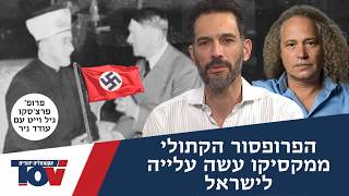 המחקר שגרם לפיטוריו: הפרופסור מפנסליבניה חשף את האמת על המופתי של ירושלים.