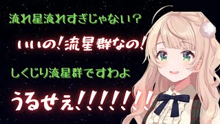 【しぐれうい/切り抜き】あくまでもお茶会と言い張る忘年会(There are English subtitles)