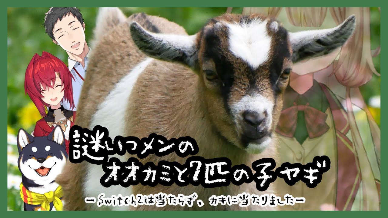 YouTubeサムネイル