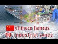 Top 10 Famous Chinese Industrial Zones Find The Best Chinese Suppliers