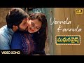 Vennela Kannula Full Video Song Madhura Wines A Jayakishore Show Sunny Naveen Aditi Choudhary