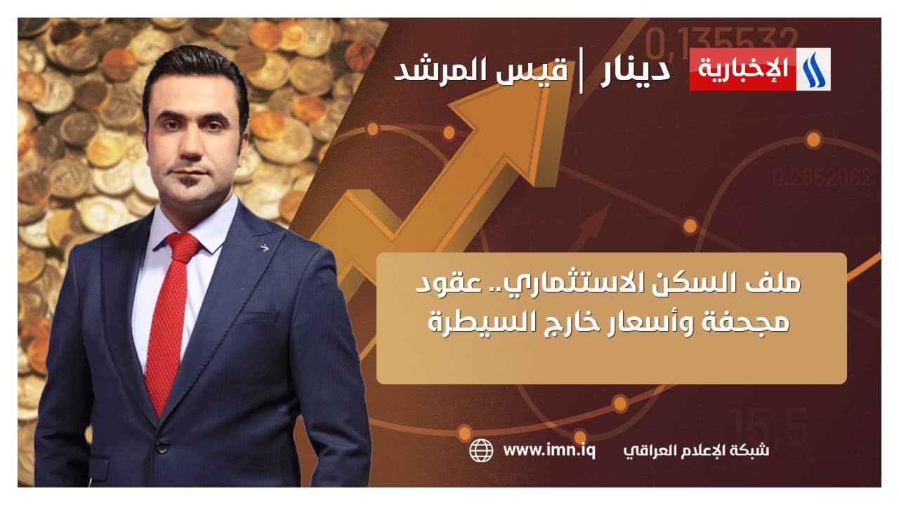 فيديو | الان..