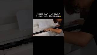 Download lagu 2026年6月26日 mp3