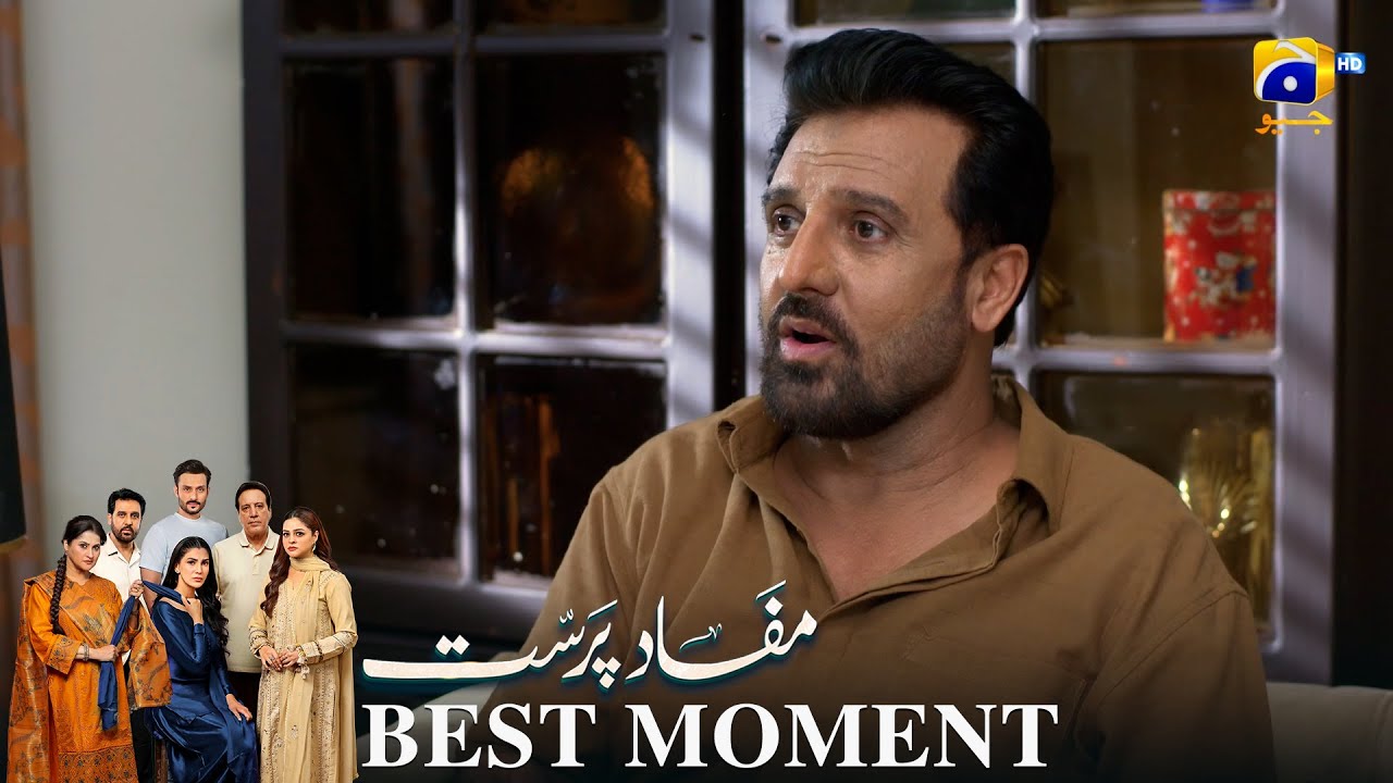 Mafaad Parast Episode 44 | 𝐁𝐞𝐬𝐭 𝐌𝐨𝐦𝐞𝐧𝐭 𝟎𝟑 | Nazish Jahangir Khan - Osama Tahir | Har Pal Geo