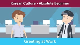 Say Hello and Goodbye at Work in Korea | Innovative Korean