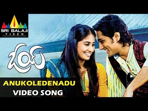 Oye Video Songs | Anukoledenadu Video Song | Siddharth, Shamili | Sri Balaji Video