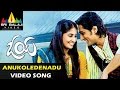 Oye Video Songs Anukoledenadu Video Song Siddharth Shamili Sri Balaji Video