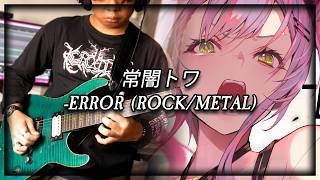 Tokoyami Towa // -ERROR (Re-Cover Rock/Metal Rendition) by Yami