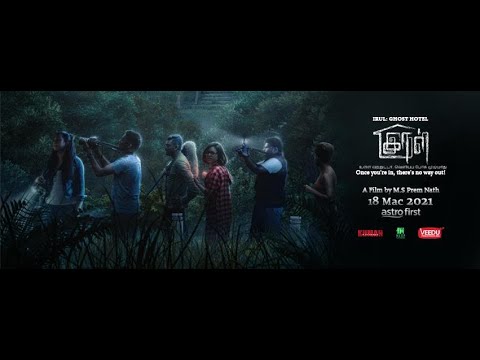 IRUL: Ghost Hotel Official Trailer.