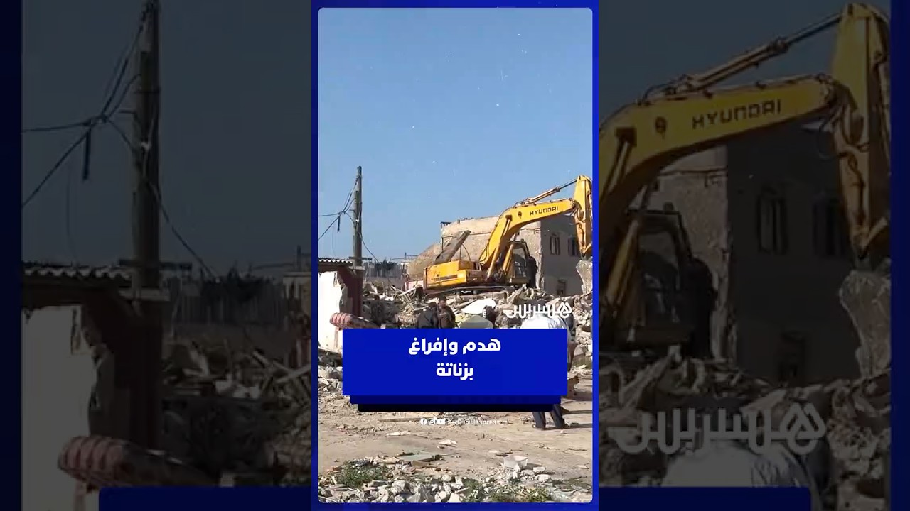 عمليات هدم جديدة في كابانوات زناتة بالدار البيضاء thumbnail