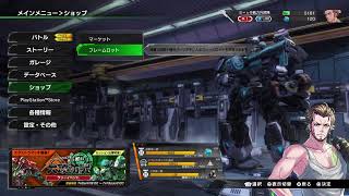 戦力外部隊のボーダーブレイク　実況席