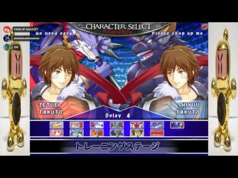 1/17/2017 DragonBlast matches