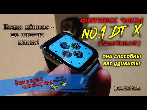 #фитнесчасы#fitnesswatch#aliexpress👁️👁️🤯💥DTNO.1 DTX УДИВИТЕЛЬНЫЕ БЮДЖЕТНЫЕ ФИТНЕСС ЧАСЫ🇷🇺