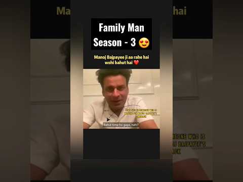 Family man season 3 coming soon on holi | #familymanseason2 #familyman #thefamilymanonprime
