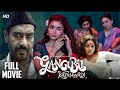 Gangubai | New South Movie Hindi Dubbed 2024 | New South Indian Movies Dubbed In Hindi 2024 Full
