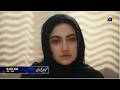 Humrahi Episode 05 Promo B Friday At 8 00 PM Only On Har Pal Geo