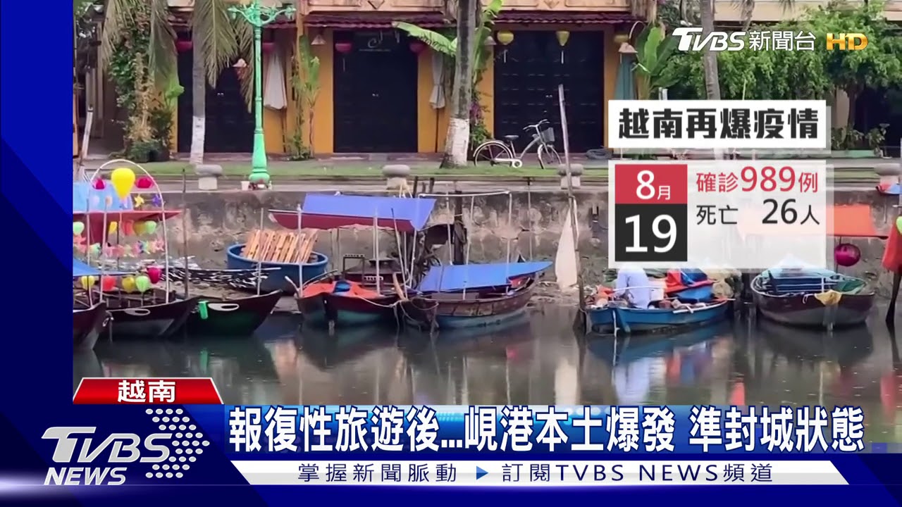 台商越南開「甜點店」 人難回、生意墜、業績剩5成