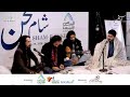 Sat Dukh| Punjabi Nazm | Ali Zaryoun New
