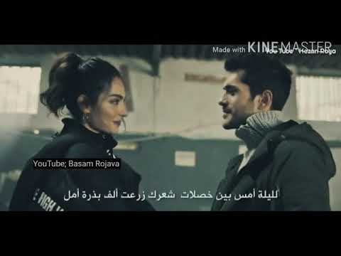 اجمل اغاني / غنية كردية şevê dî  di tariya çavên te de مترجم بالعربي2010