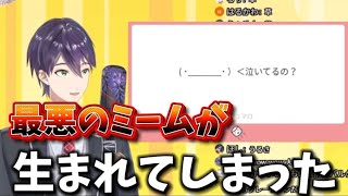 罵詈雑言が飛び交う剣持のマシュマロ【剣持刀也】【剣持配信切り抜き】#にじさんじ #剣持刀也 #剣持 #切り抜き #vtuber #マシュマロ