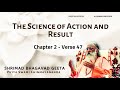Bhagavad Geeta The Science Of Action And Result Chapter 2 Verse 47 GeetaCapsules Gita