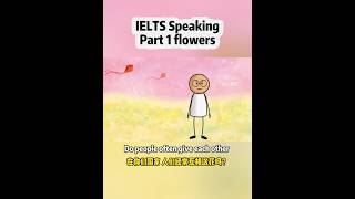 IELTS Speaking Part 1: sending flowers #ielts