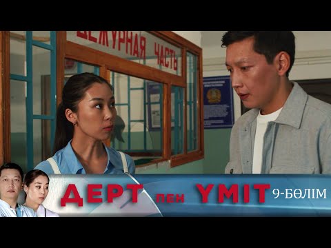 Sickness and Hope. TV series. Episode 9