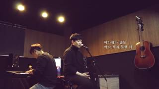 플라이하이 - 사랑 그렇게 보내네