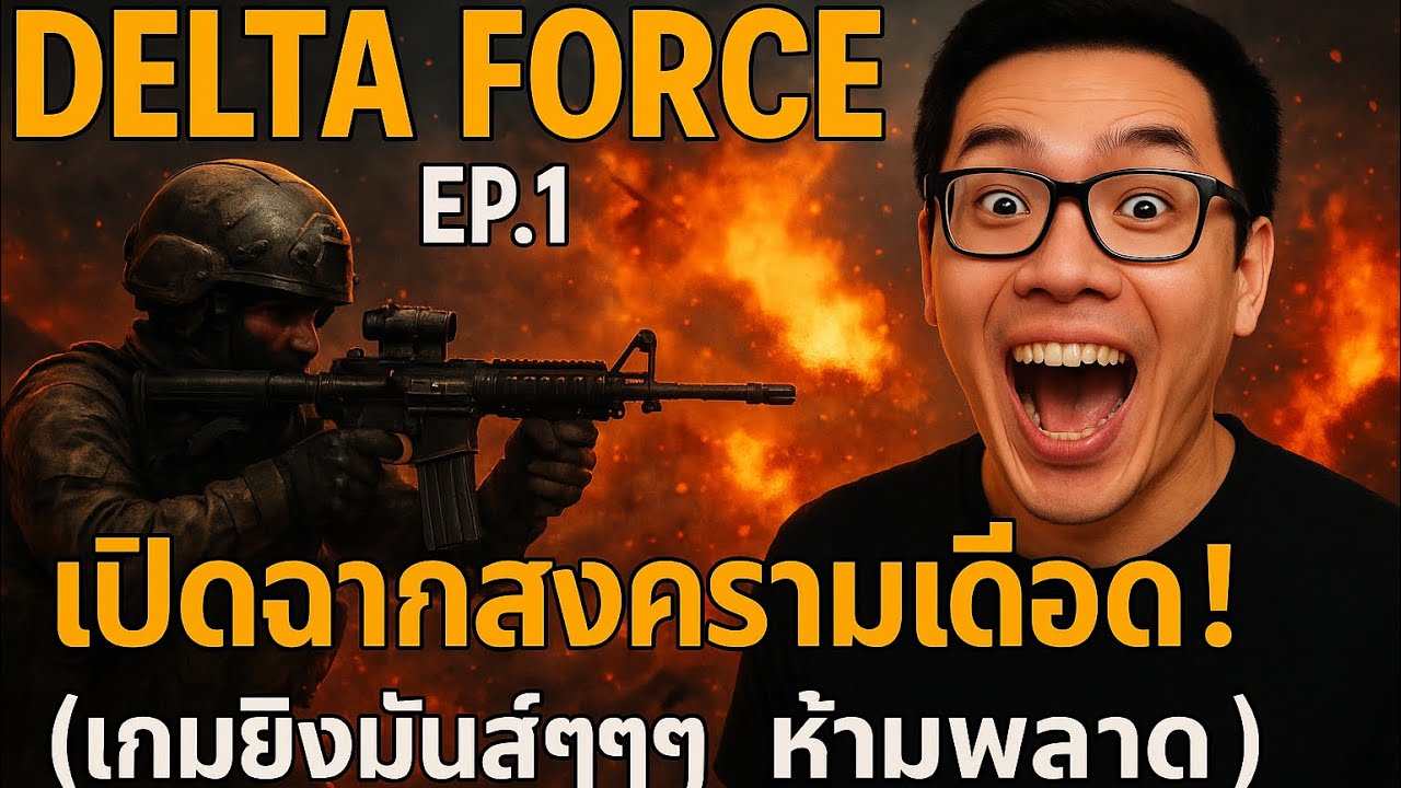 ถ่ายและตัดต่อวีดีโอ - ตัดต่อวีดีโอเกมส์และอื่นๆ 350-1500 ฿ - 2