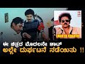 Shanti Kranthi Kannada Movie I V Ravichandran I Rajinikanth I Kannada Movies