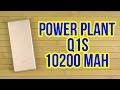 PowerPlant DV00PB0005G - відео