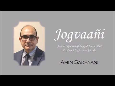 Karam Kari-Kari Kanth (Jogvaañi #16) - Amin Sakhyani