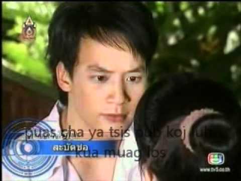 daim nplooj qhua w/lyrics