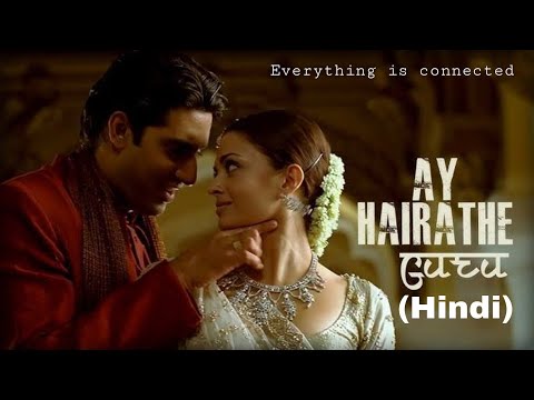 Ay Hairathe Video Song | Guru (Hindi) | AR Rahman | Aishwarya Rai | Abhishek Bachchan