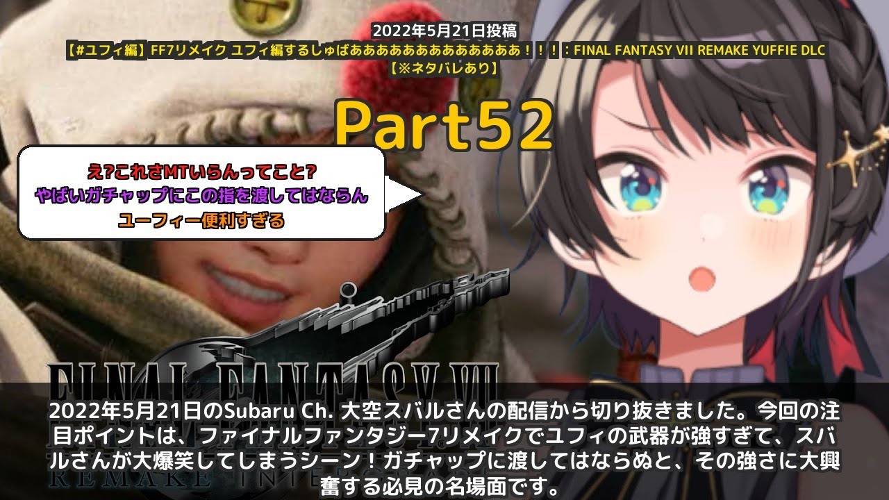 YouTubeサムネイル