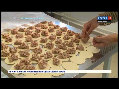 Вести Калмыцкого университета