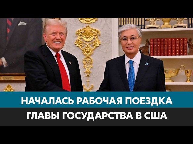 Главные новости 19.02.2026 г.