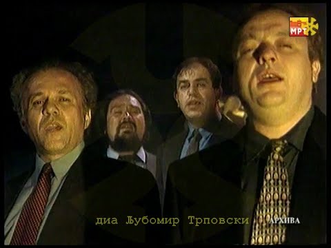 група БИСЕР - Браче ле браче Божине / grupa BISER - Brače le brače Božine