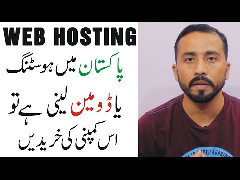 download lagu mp3 mp4 Domain Hosting Pakistan, download lagu Domain Hosting Pakistan gratis, unduh video klip Domain Hosting Pakistan