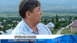 20 06 14 атайын чыгарылыш Атамбев