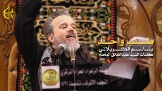 طلب واحد