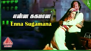 Download lagu Garjanai Movie Songs | Enna Sugamana Video Song | Rajinikanth | Madhavi | Geetha | Ilaiyaraaja mp3